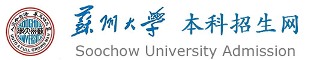 苏州大学本科招生网-手机版